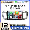 2 Din Android 12 автомобильное радио для Toyota RAV4 RAV 4 2012-2018 мультимедийный видеоплеер GPS 4G Carplay Auto Stereo RDS DSP головное устройство