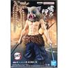 Banpresto Фигурка Клинок Рассекающий Демонов Узы Созревания 32-я Форма Иноске Хасибира Мультиколор Один Размер