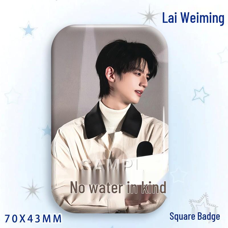 Lai Weiming Star Badge Laser Tinplate Brooch Ornament