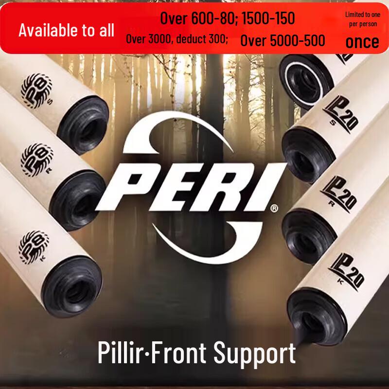 PERI Billiard Cue Shaft