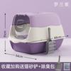 Bathroom Cat Litter Sandbox Cat Bedlpans Toilet Leak Proof Training Basin Giant Style Mode Anti External Splash Integrated Open