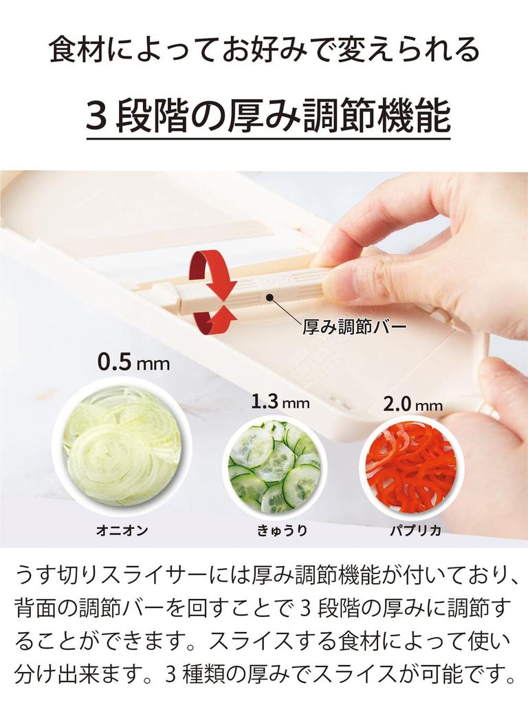 Kyocera Slicer Cooker Made In Thickness Thin White Kyocera Set, Japan, Ceramic, Rust-free, Adjustment, Slicing/Julienne/Grating, Disinfecting,