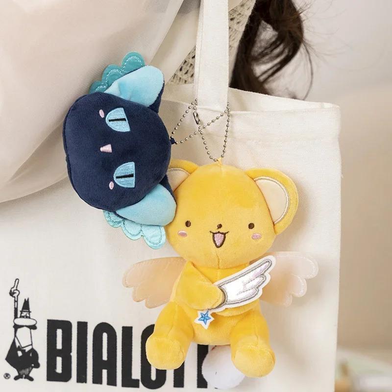 7 см/13 см Мини Мультфильм Cardcaptor Sakura Kero Плюшевые игрушки Подвеска Аниме Card Captor Кукла Милый Брелок Мягкая игрушка в подарок