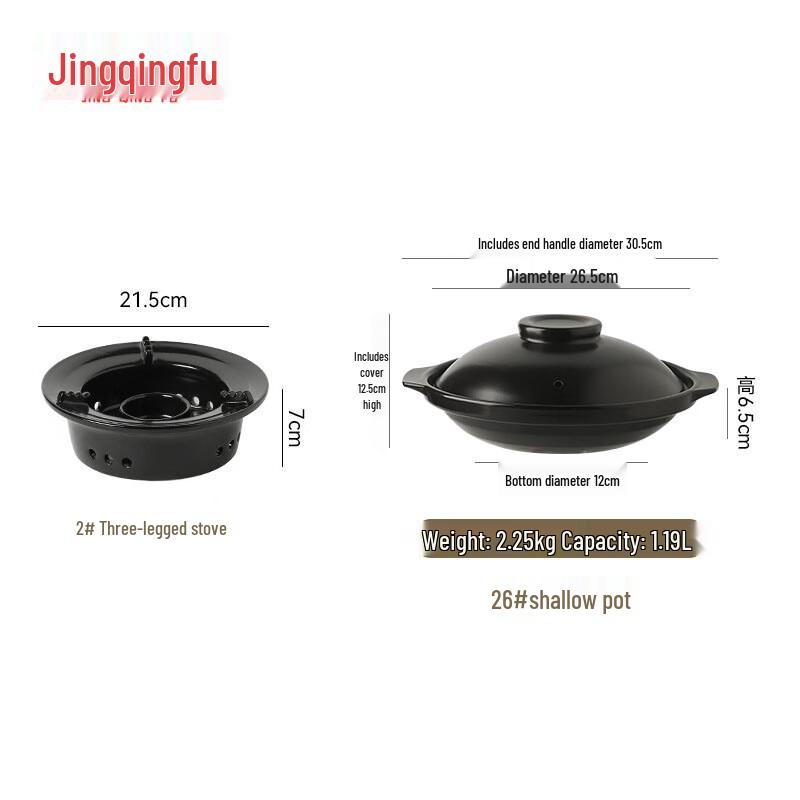 Керамическая спиртовая горелка Jingqingfu с горшком для тушения