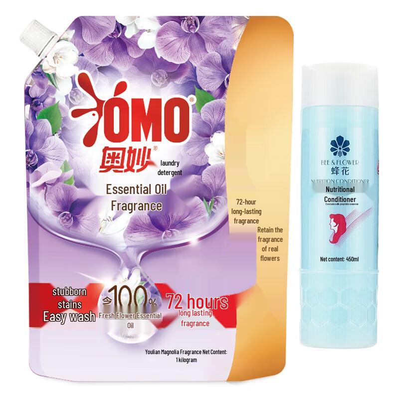 Bee & Flower Silk Protein Conditioner and Omo Laundry Detergent Bundle