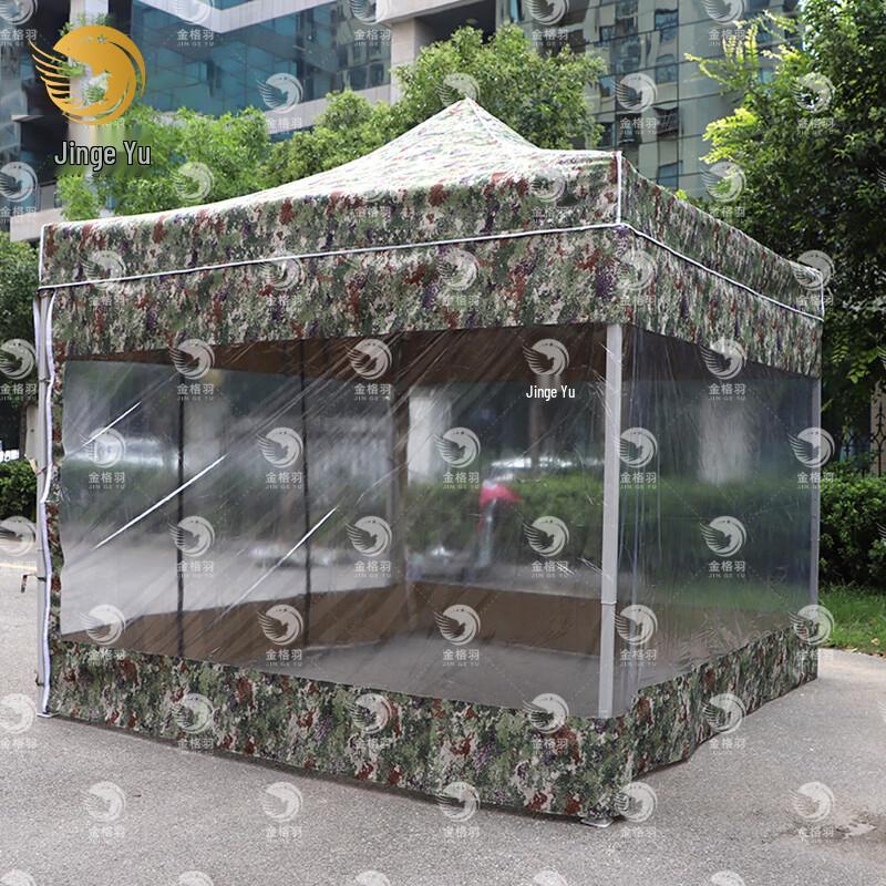 Jingeyu Camouflage Canopy Tent