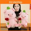 Leaves Clover Four Pig Hugging Heart Shaped Rose Doll Plush Toy Animal Gift