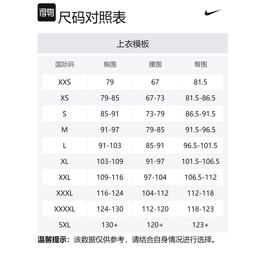 Nike Куртки и Пальто Мужские Университетское Золото FN3109-739