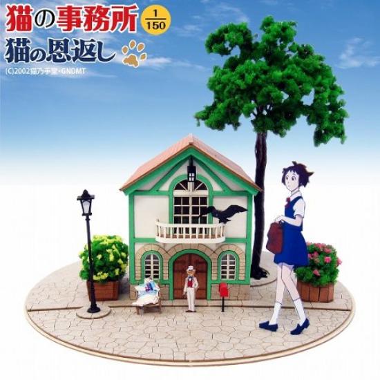 Sankei Miniatuart Kit Studio Ghibli Series Cat Returns Cat Office Scale Paper Craft 1/150 MK07-11