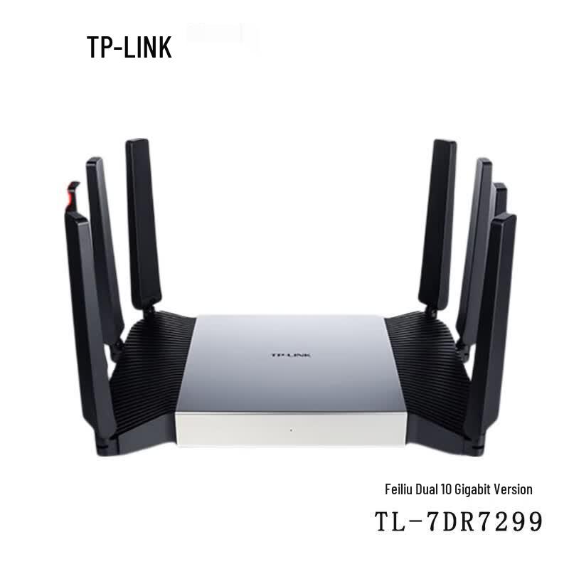 Tp-Link Игровой двухдиапазонный WiFi 7 роутер BE7200 с двумя портами 10 Gigabit (Китайская версия)