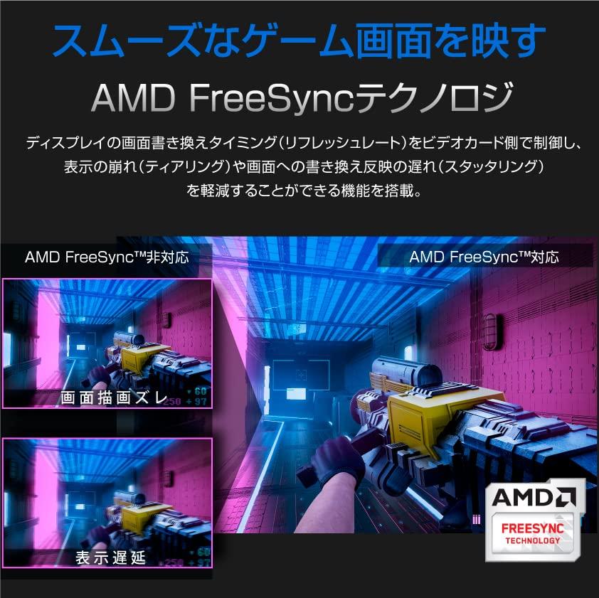 Монитор игровой монитор изогнутый дисплей 144 Гц 165 Гц 1 мс VA панель AMD FreeSync для FPS безрамочный Full HD 3 года гарантии 27-дюймовый антибликовый