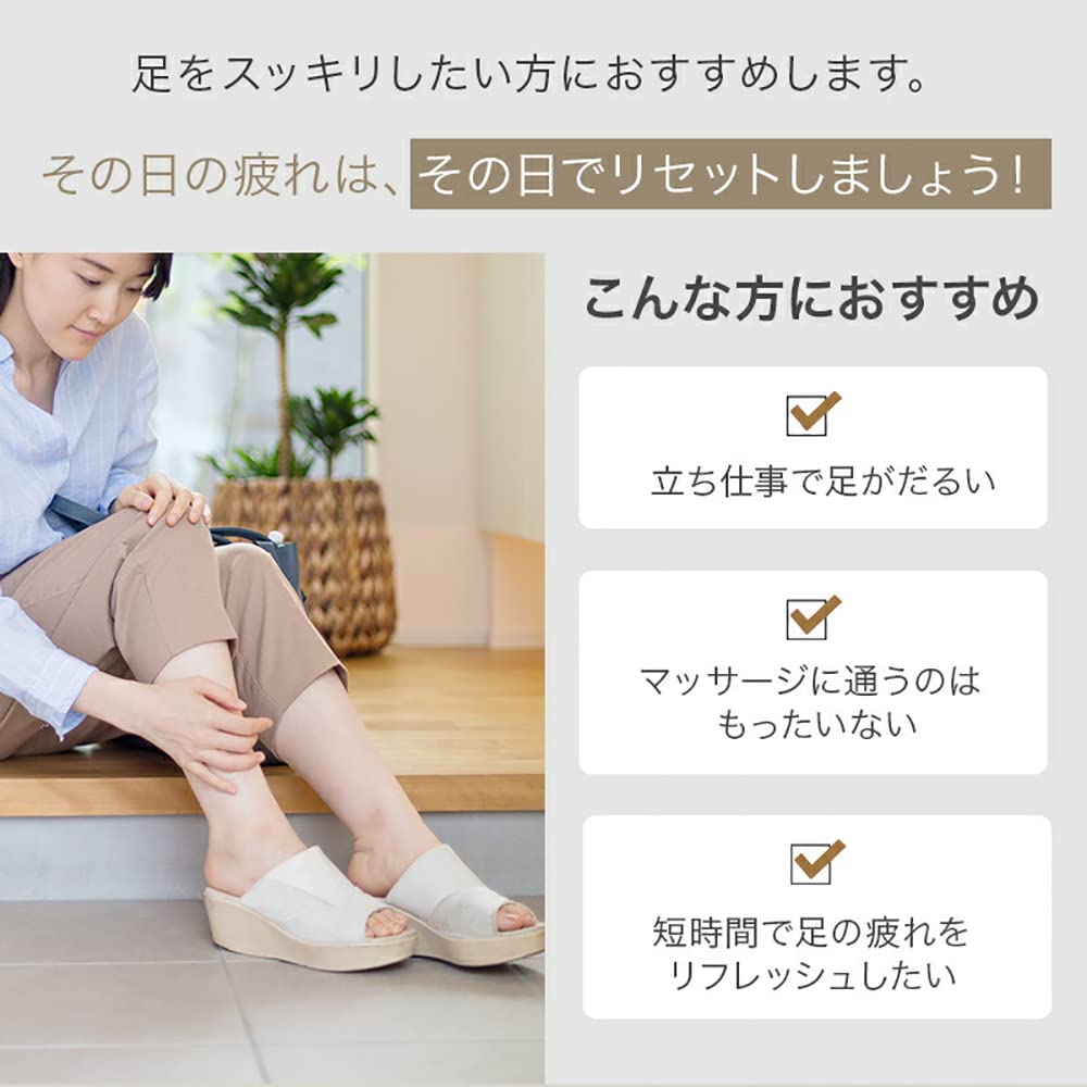 Массажер для ног Medi Labo, массажер для ног, массажер для ног Momilla, массаж голеней, отек, кровообращение, продвижение, внутренний