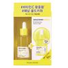 Gold Kiwi Vita C+ Brightening Serum Set 2 items 45ml+23ml