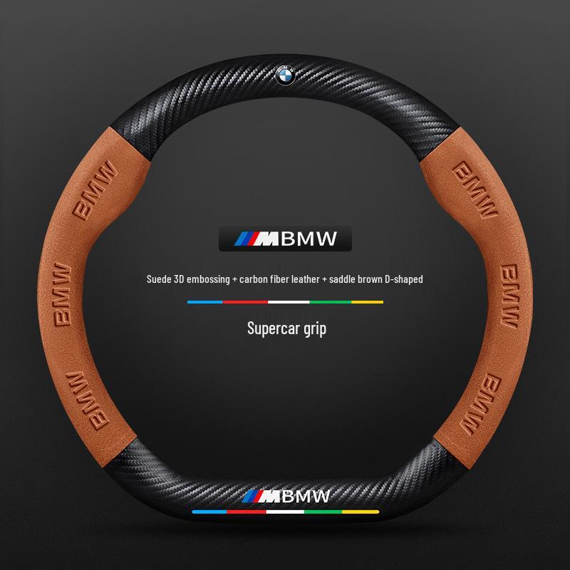 BMW 7 Series Carbon Fiber Steering Wheel Cover (2005-2023)