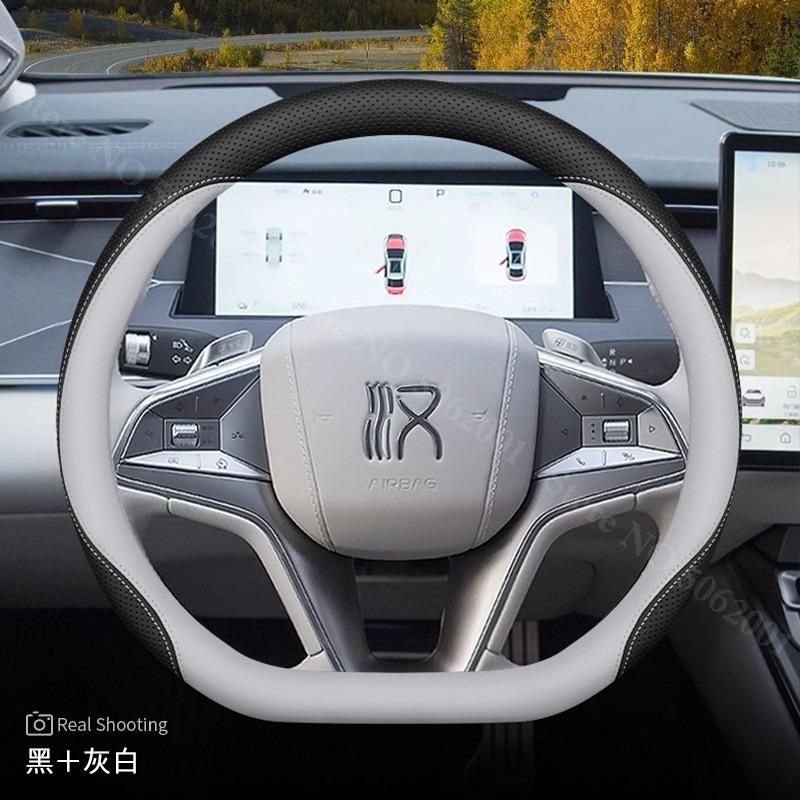For BYD Han L DM-i EV DM-p Car Steering Wheel Cover Ultra Thin Leather Steering Protector Non-slip Interior Decor Accessories