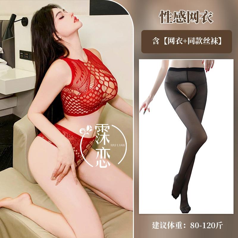 Sex underwear large size sex net two-piece set sexy split fishing net women's hollow uniform