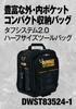 Dewalt Tough System Tool Half Size 2.0 Bag, DWST83524-1