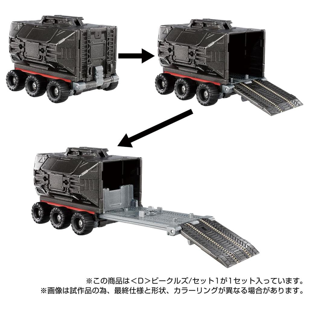 TAKARA TOMY Diaclone D VehiclesSet 1