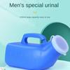 Urinal Toilet Night Urinal Storage Portable Urinary Bottle  For Men