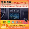 Android 14 для Volkswagen Caddy 2K 3 III 2004 - 2010 Автомобильный радиоприемник Мультимедиа Видеоплеер Навигация стерео GPS Нет 2din 2 din dvd