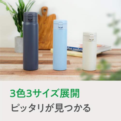 Wahei Freiz Dishwasher Safe Seamless Water Bottle/Mug, 500ml, Light Blue, One-Touch Stopper, Vacuum Insulated, Keeps Drinks Hot or Cold, RH-1699