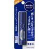 Nivea Men Бальзам для губ без отдушек 3,5 г
