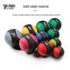 Huijiang High-Elastic Rubber Medicine Ball