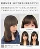 AQUADOLL Wig with Whorl and Bangs, Partial Wig for Women, Medium, One Size Fits Most, JBK. Japanese Black, wgt101JBK