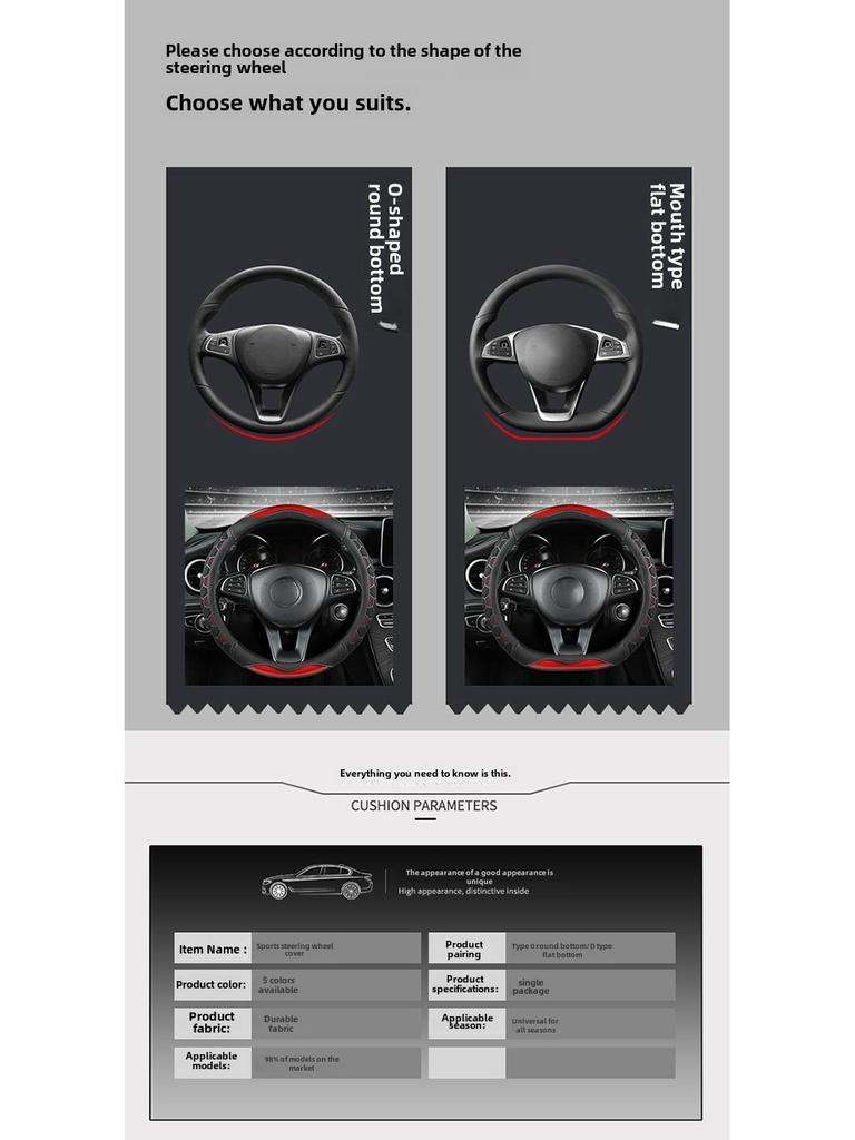 Чехол на руль из углеродного волокна, впитывающий пот — нескользящий, универсальный, подходит для всех сезонов