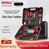 Multifunctional Household Tool Set: 21-Piece Hardware Kit with Electric Drill