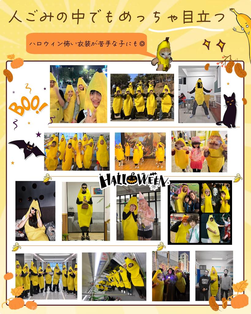 GOKEI Banana Cosplay Halloween Funny Banana Full Body Perfect for School Size L Costume, Costume, Outfit, Costume, Festivals, Yellow, Unisex, Adult,