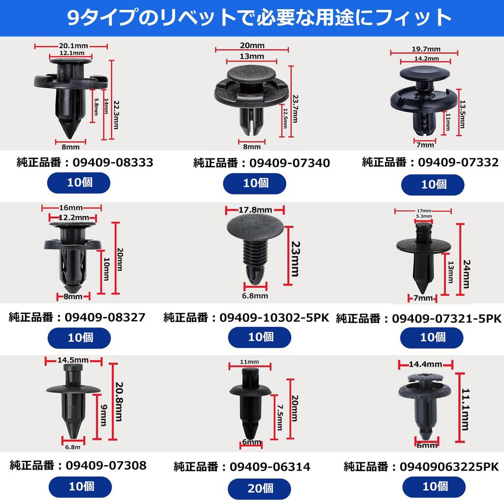 xuanli Suzuki Universal Push Rivet Upholstery Removal Tool Set - Trim Clip, Bumper Clip,