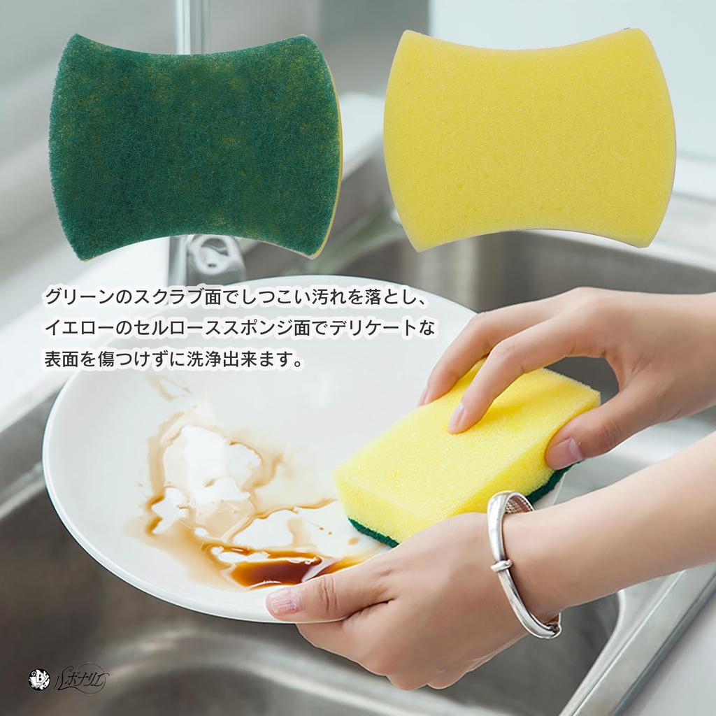 Rubonarie Double-Sided Sponges for Kitchen Use, Set of 12 (Green/Yellow)