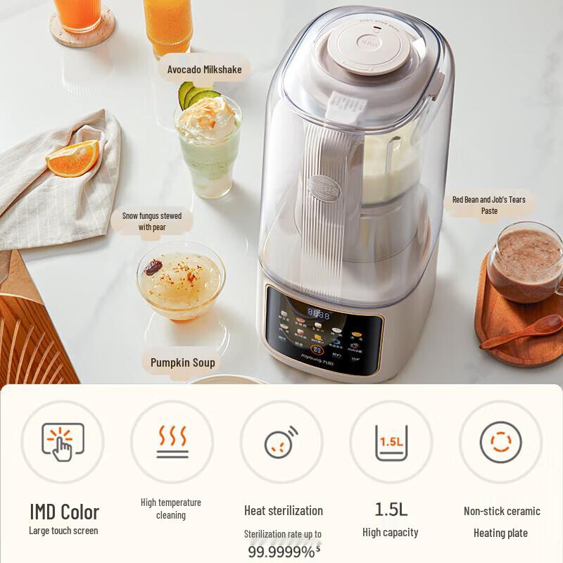 Joyoung B699 Quiet Multi-functional Blender CN plug (adapter included)