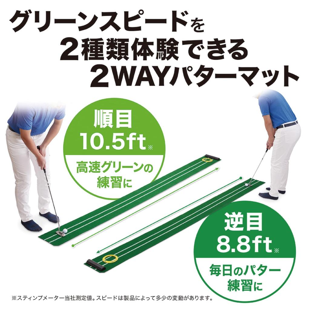 DAIYA GOLF DIA Putter Mat hit different speeds with one improve distance forward and putter putter putter practice golf practice practice artificial