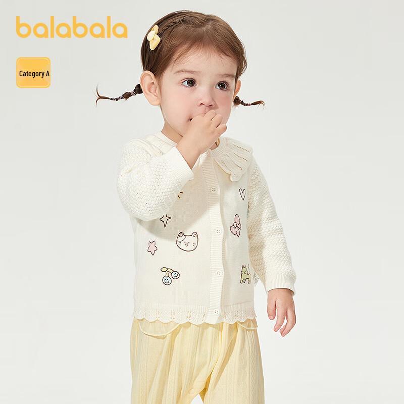 Balabala Kids' 2025 Spring Knit Sweater Cardigan