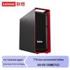 Lenovo Рабочая станция серии P (Китайская версия)