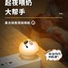 USB Night Light Smiley Face Panda Voice Night Light Eye Protection Color Change English Intelligent Voice Light Color Sound Control Light