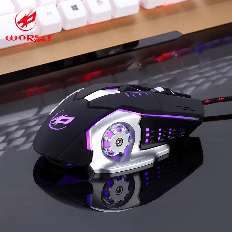 Проводная RGB игровая мышь Fenghuolang Q8