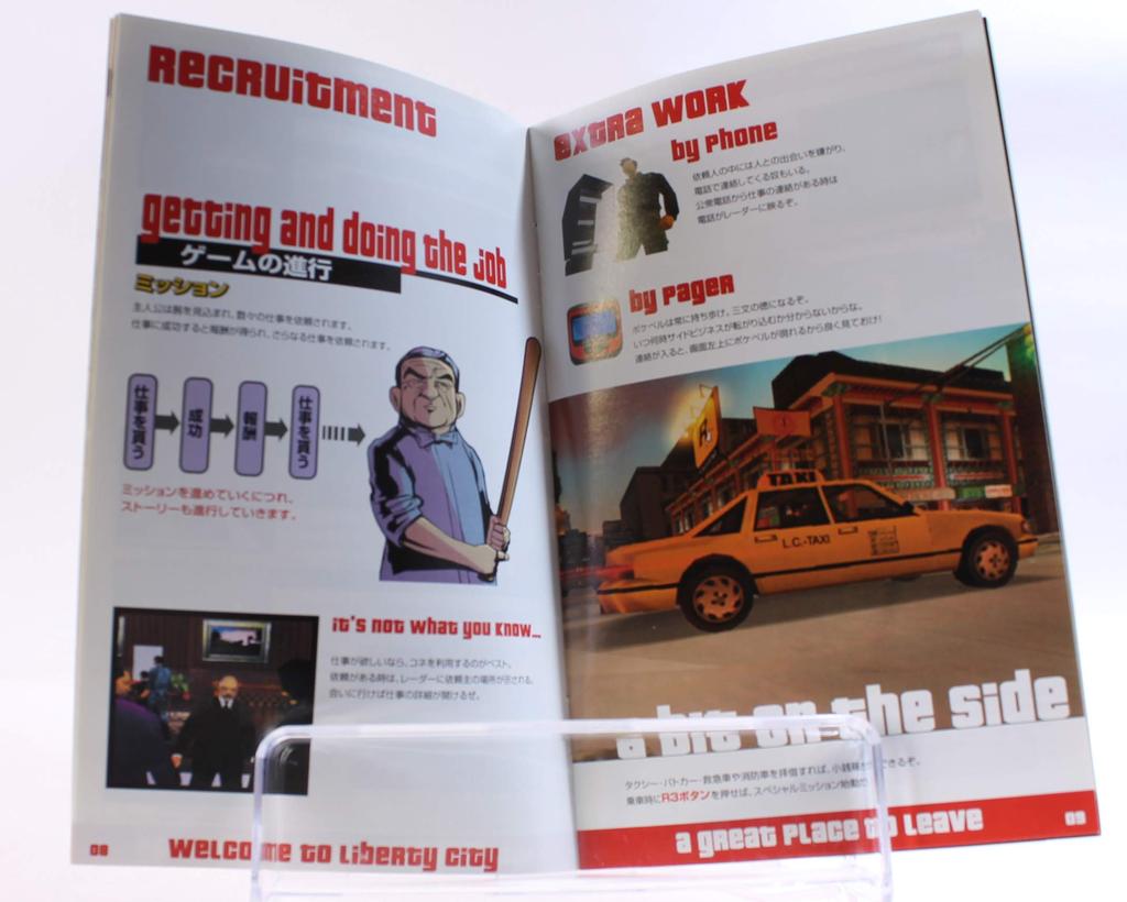 Grand Theft Auto III [Рейтинг CERO "Z"]