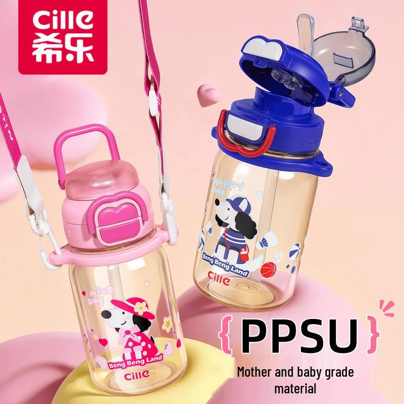 Cille 'Bouncy Playground' PPSU Dual-Use Kids Water Bottle