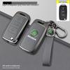Skoda Kodiaq Elephant Grey Car Key Holder