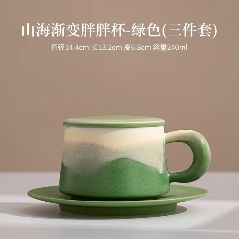 Gradually Change Coffee Cup And Saucer Set Ceramic With Lid Home Office Afternoon Tea Cup Couple Gift