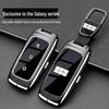 Чехол и пряжка для ключа автомобиля Geely Galaxy L6/E8max/E5/L7/7Emi