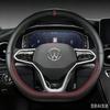 D-образный чехол на руль автомобиля для VW Sharan Passat Caddy Touran Tiguan 2015-Teramont Atlas T-Roc T-cross 2017-