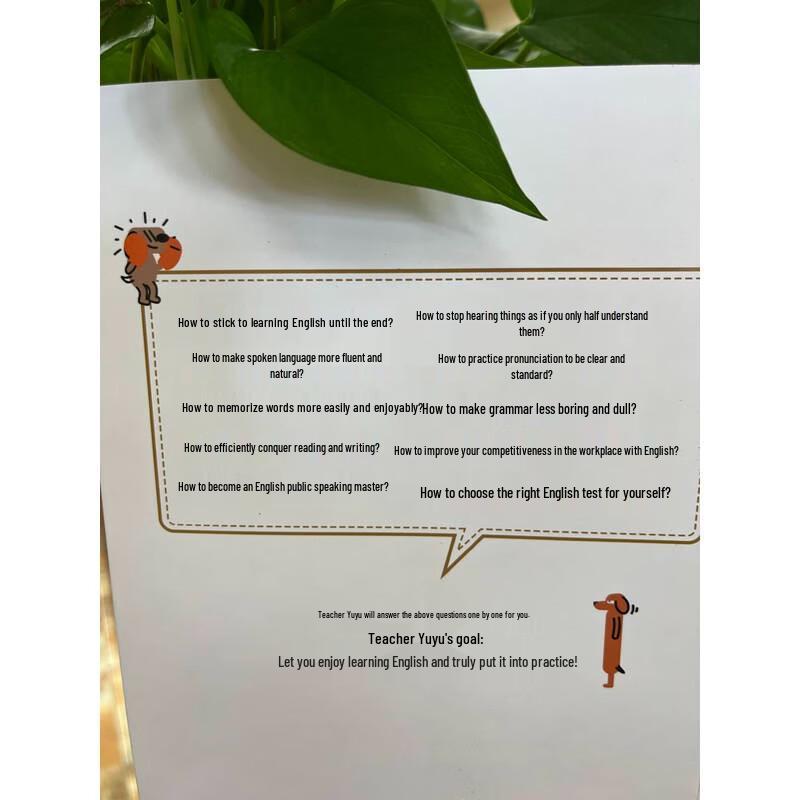 Enjoyable English Learning Course