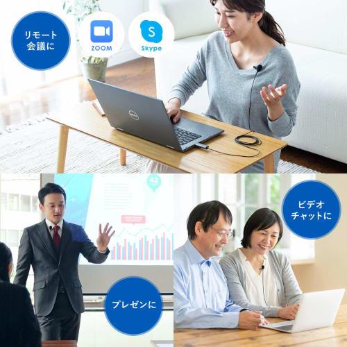 Sanwa Direct USB Pin Microphone, Condenser, Compatible with Zoom, Skype, and YouTube, with Earphone and Speaker Connection, Product Code: 400-MC017