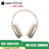 Apple Беспроводные накладные наушники AirPods Max