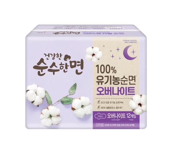 Выберите 1 из 6 полезных гигиенических прокладок из органического чистого хлопка (гигиеническая прокладка/вкладыш/модный/супердлинный)