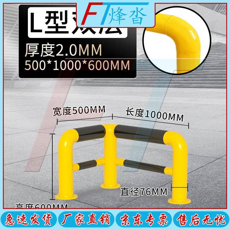 FENGTA Heavy-Duty Parking Barriers & Warning Piles